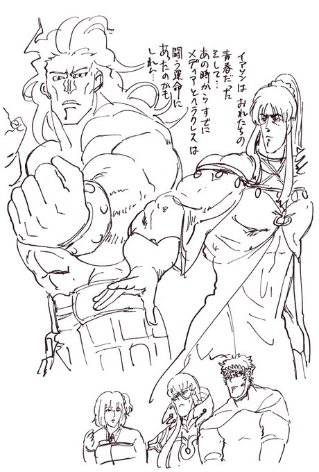 北斗の拳トレスです 