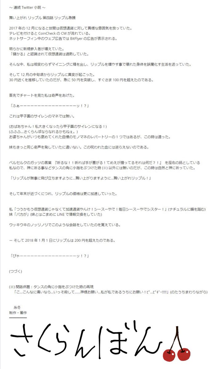 さくらん 画像 最新情報まとめ みんなの評価 レビューが見れる ナウティスモーション
