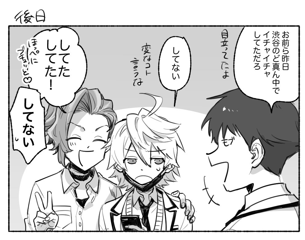 オマケの🍑🐉後日 