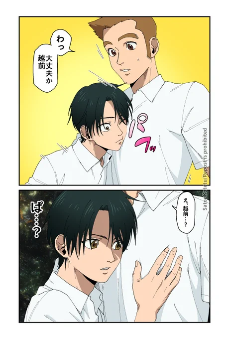 いい肉持ってる人(推し)にはやら(描か)ずにいられない 