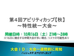 ポケモン剣盾シングル かげふみ統一で戦ってみる 兼 特性統一仲間大会参加記録 テツポンドのブログ