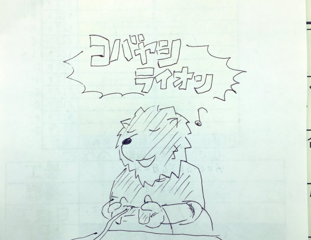 Twoucan ヨコス 𝕐𝕠𝕜𝕠𝕤ｖの準備中 Yokos