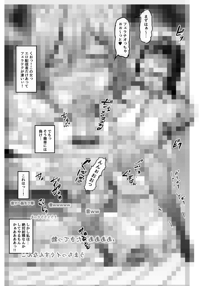 この後の展開はコチラ↓
https://t.co/tZF43mOAWs
【女配信者にチン凸したら…】

#r18 #NSFW #ふたなり #ふた×女 #巨乳 