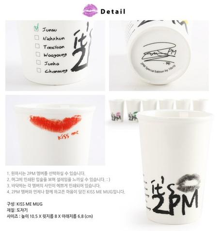 과거 텐바이텐에서는 각 멤버들의 입술이 찍힌 키스미 머그컵을 판매했었다. 현재는 판매하지 않는 제품으로 10년이 지난 지금은 그땐 그랬지 유물 중 하나가 되었다