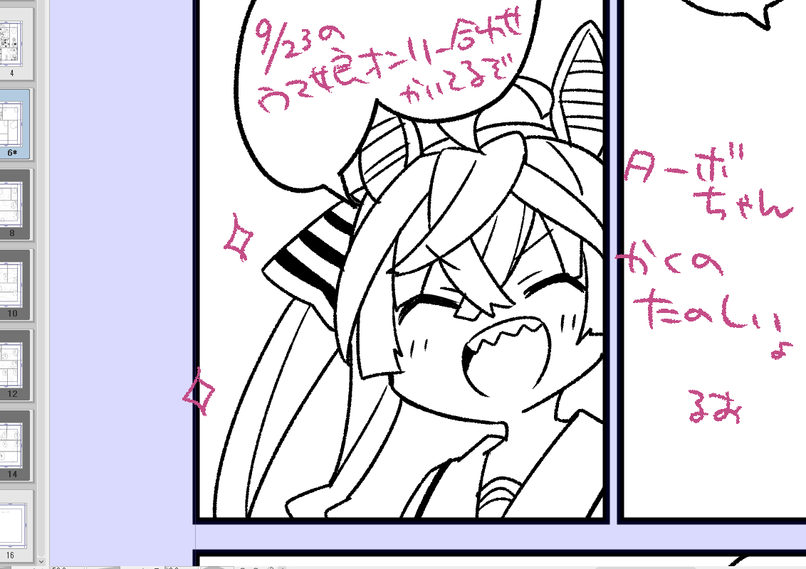ターボちゃんかわいくかけた🏇
(描くのがたのしい) 