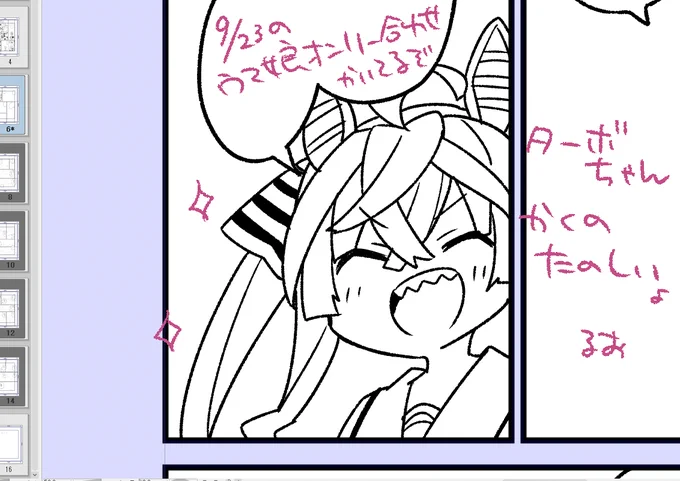 ターボちゃんかわいくかけた🏇
(描くのがたのしい) 