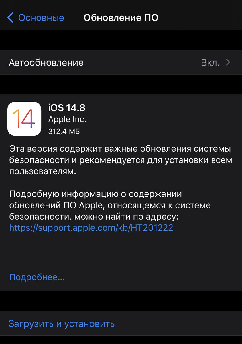 RodionoF's tweet image. #iOS148