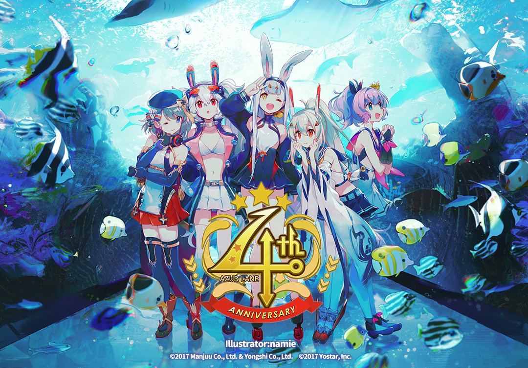アズールレーン公式 on Twitter: