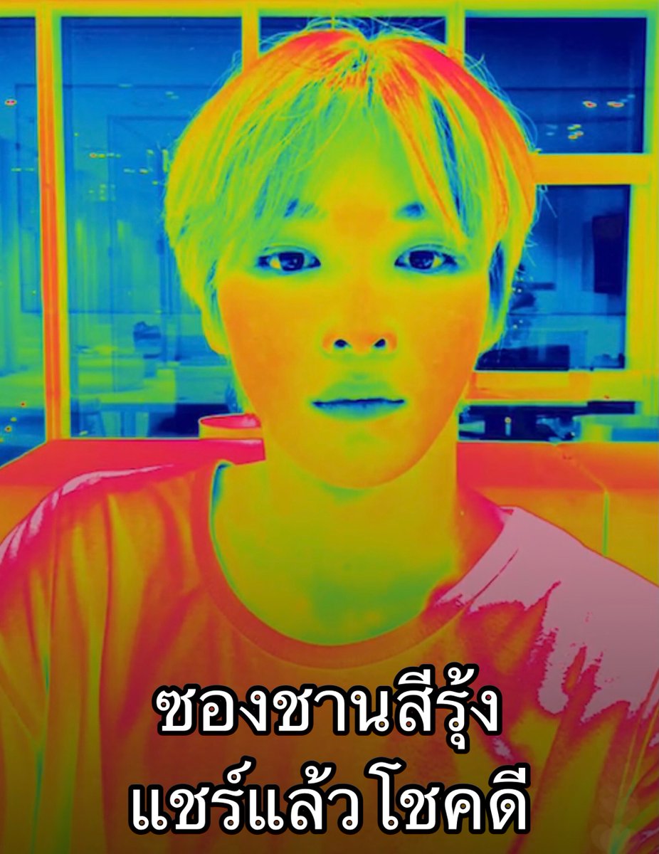 ธุจ้า