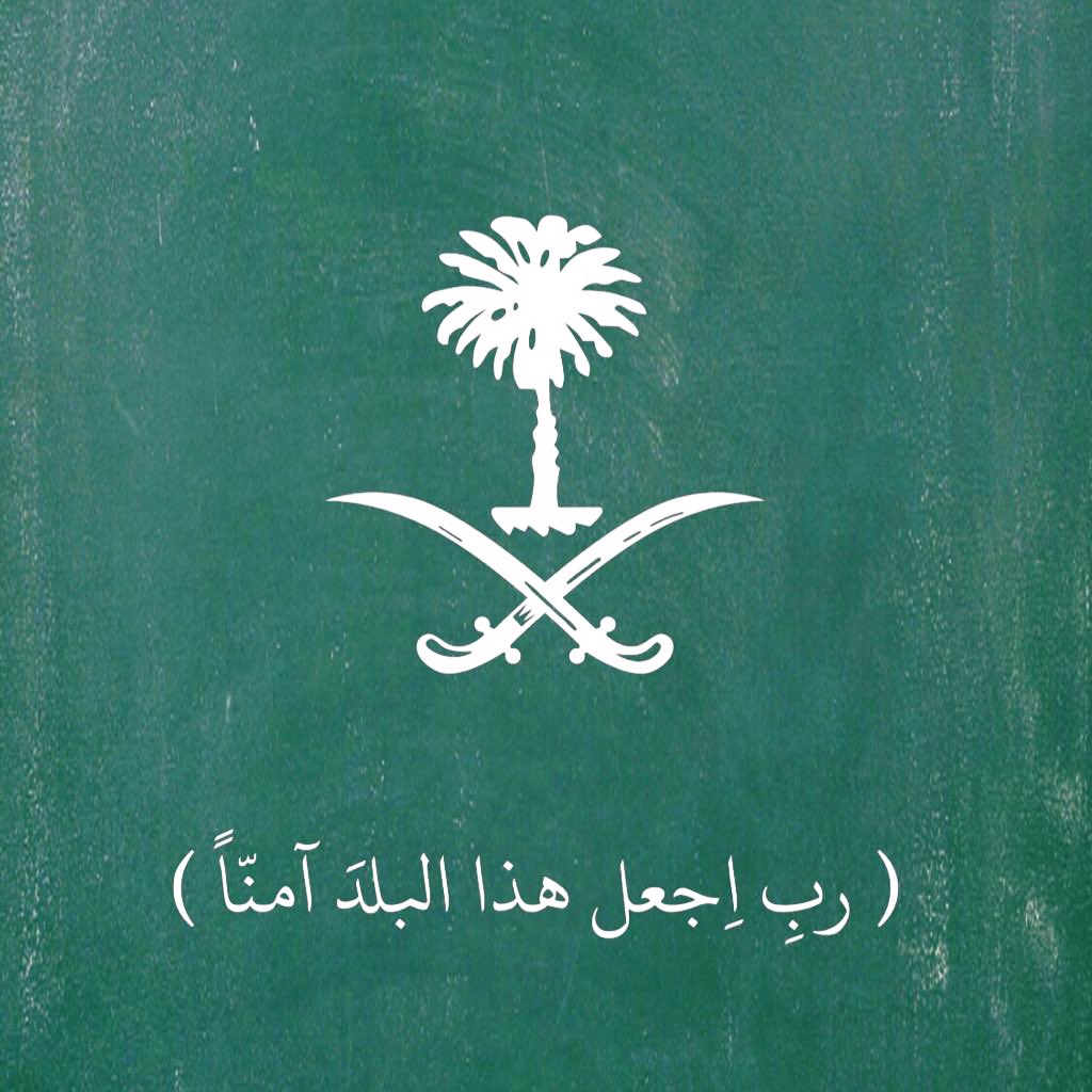 #دام_عزك_وطنا