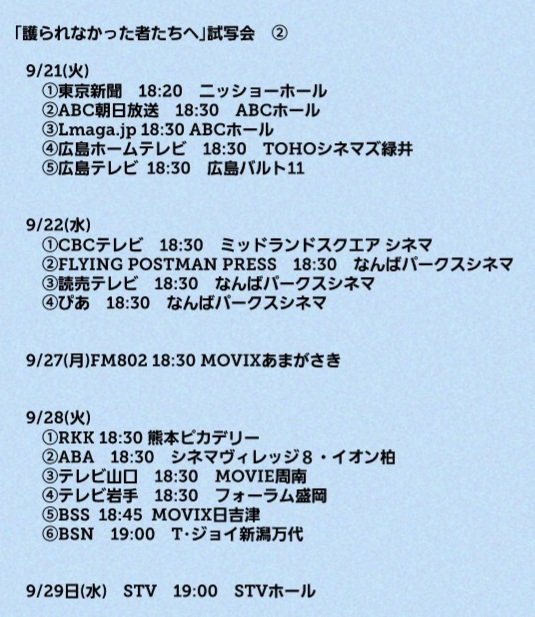 Momo るろうに剣心最終章thebeginning 10 ダウンロード先行 11 10 Blu Ray Dvd発売 T Co 1mdhfg3ioe 公式 T Co Wg9tybr8sn アミューズ 予告 T Co Wzqsnqfk16 T Co Plw90s2sy1 T Co Momo るろうに剣心最終章thebeginning 10 ダウンロード先行 11 10 Blu Ray Dvd発売 T Co 1mdhfg3ioe 公式 T Co Wg9tybr8sn アミューズ 予告 T Co Wzqsnqfk16 T Co Plw90s2sy1 T Co
