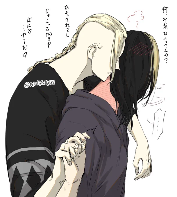 ドラ半 