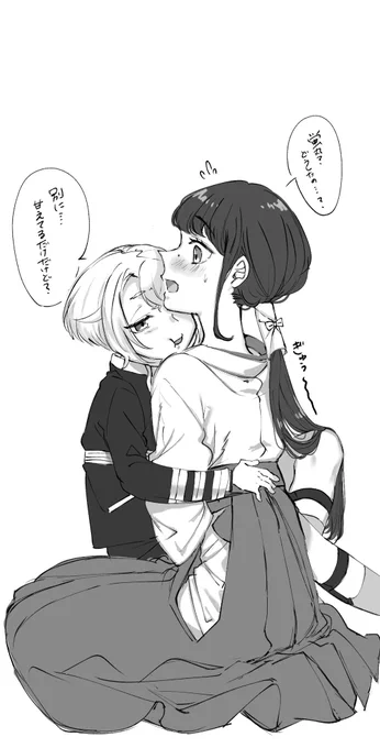 短刀ちゃん達には自分からハグする審神者に嫉妬してぎゅーする蛍丸。 