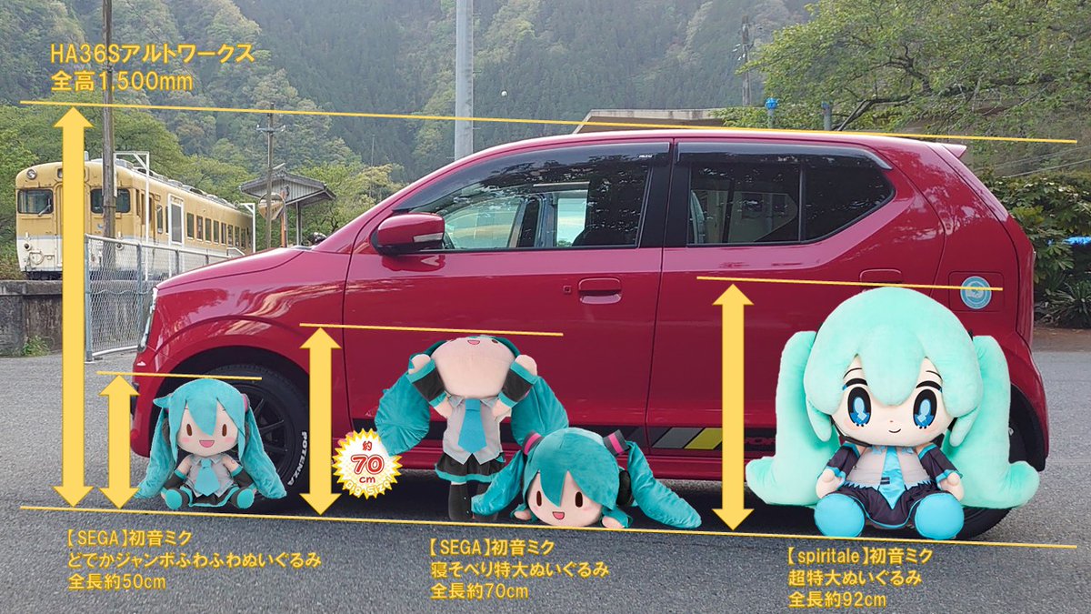 超可爱の 初音ミク 寝そべり特大ぬいぐるみ fawe.org