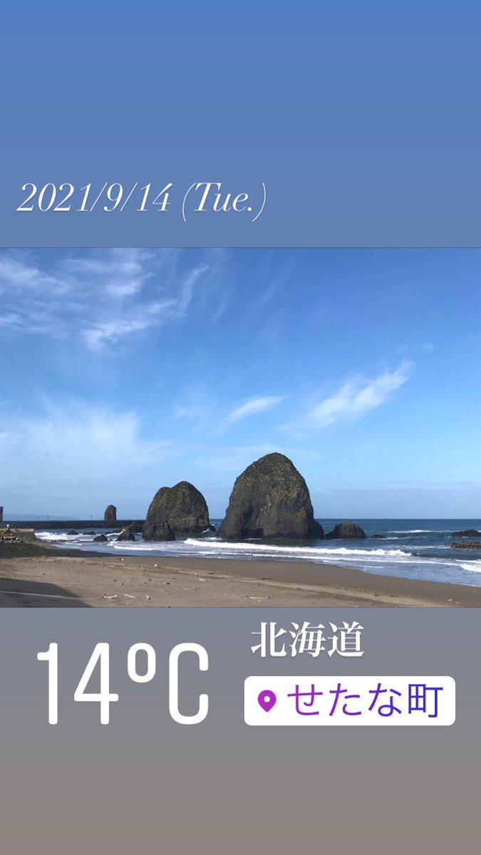 uk2a's tweet photo. 今日の波は落ち着いてる

#せたな町 #setana 
#北海道 #hokkaido https://t.co/VzzVYG4gYC