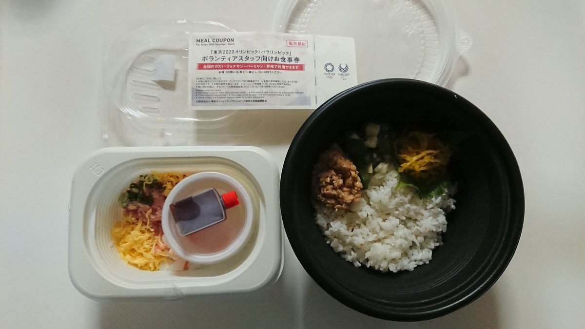 みんなの うまか 丼 テイクアウト 口コミ 評判 食べたいランチ 夜ごはんがきっと見つかる ナウティスイーツ