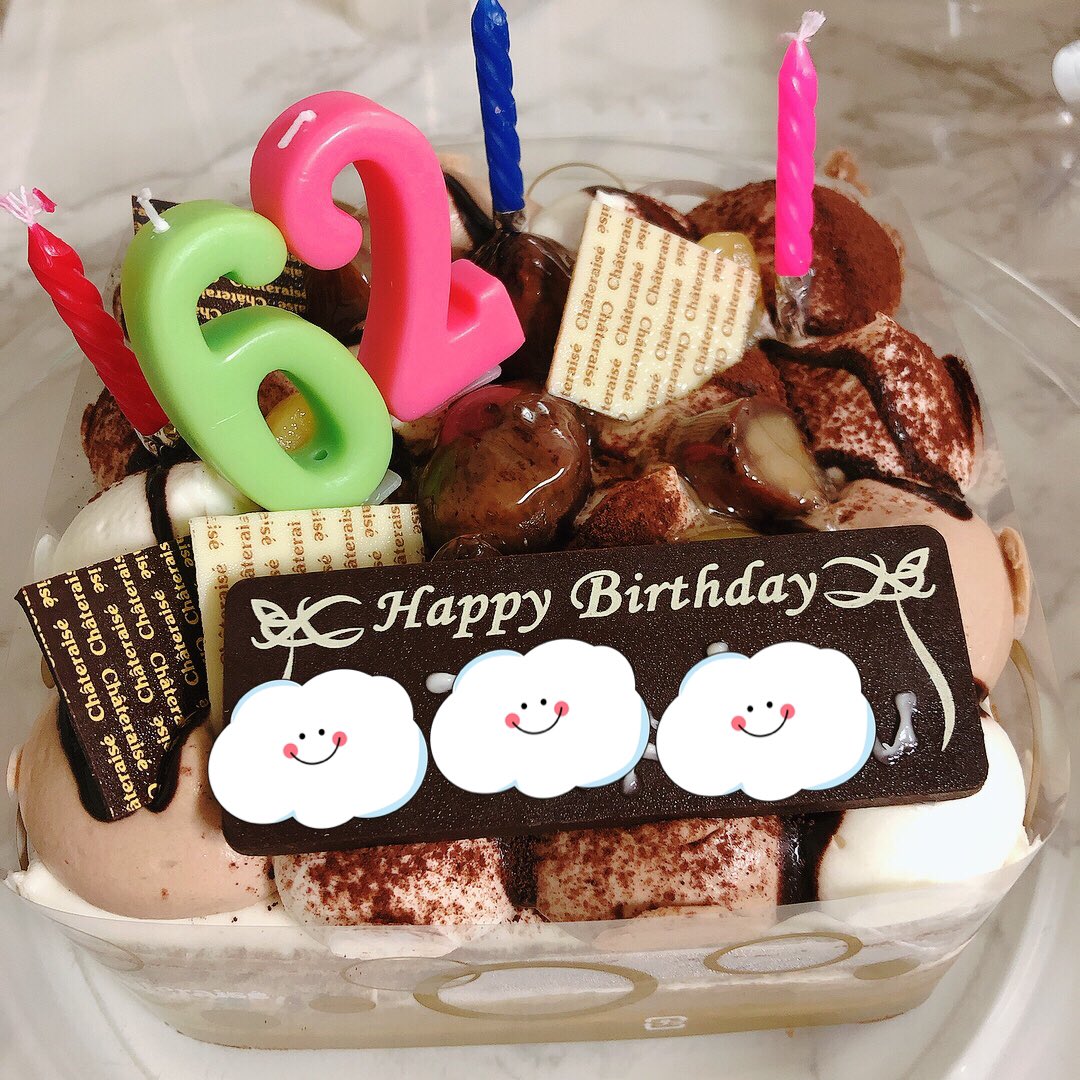 シャトレーゼ 公式 Chupachups En お誕生日おめでとうございます ハッピーバースデーシャトレーゼ Twitter