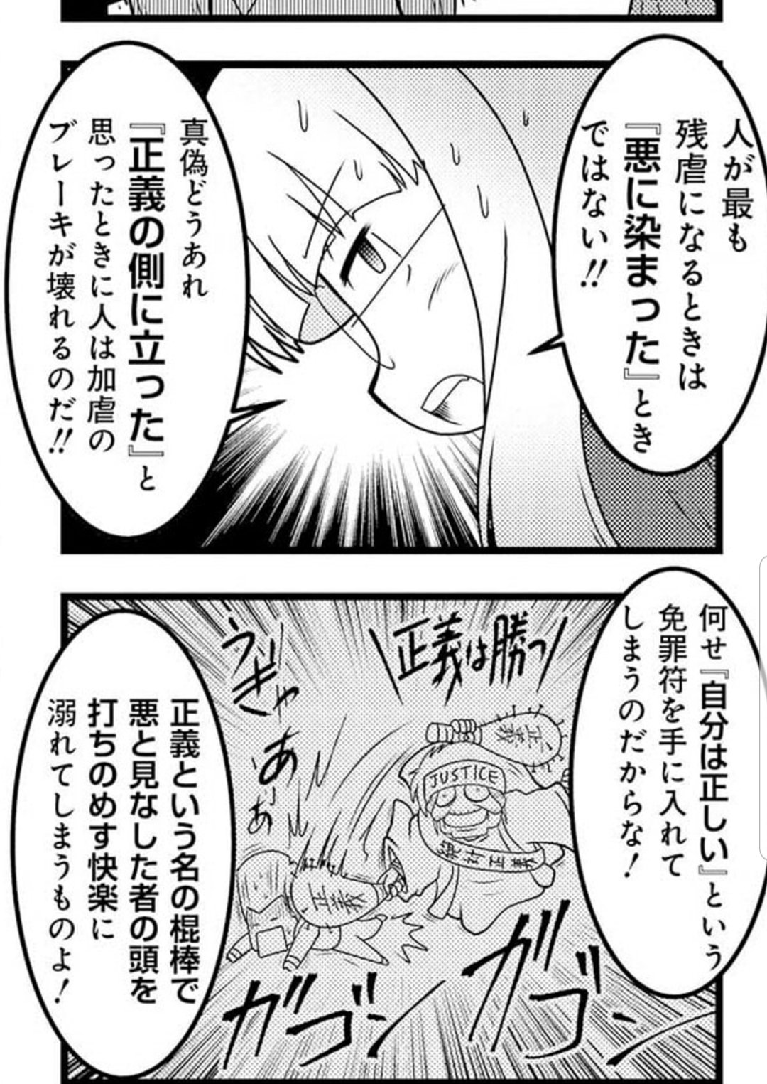 れおんはーと 子育て支援企業pare ペアレ 氷室の天地の名言はもっと広まるべきだと思います Twitterのような匿名性の高い場所では言葉の使い方で 簡単に相手を傷つけますからね T Co K1zhmrniua Twitter