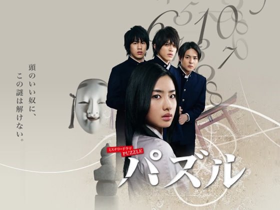 Piece ドラマ 最新情報まとめ みんなの評価 レビューが見れる ナウティスモーション 2ページ目