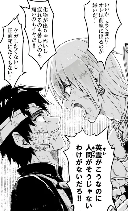 イアソンに狂わされてから1周年経つのか…ありがとう。(再掲)
#FGO 