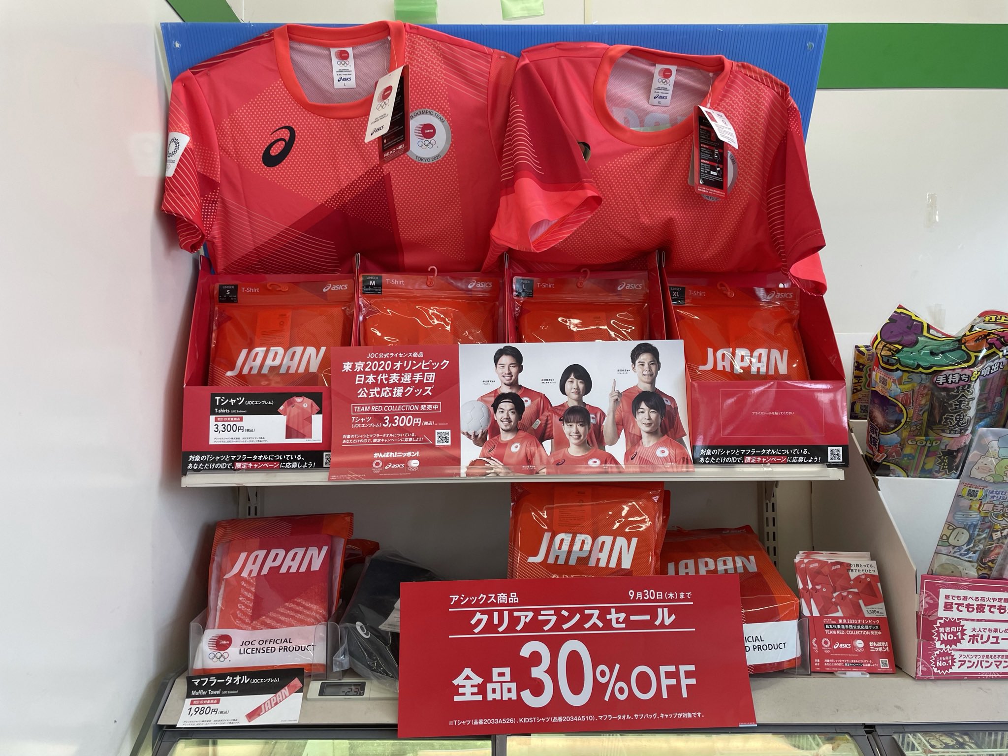TOKYO2020 猫 オリンピック公式Tシャツ TOKYO2020 猫 オリンピック公式Tシャツ