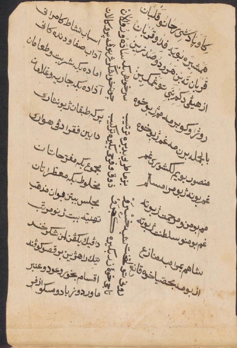 kurdishsources's tweet photo. Mem û Zîn Week!
I'll share 7 manuscripts related to the most-known Kurdish national epic "Mem and Zin" this week.
Day 1: Ahmedê Khanî, Dastana Mem û Zîn, Berlin, 1282/1865.
Thanks/Spas to DIGITALISIERTE SAMMLUNGEN for making these manuscripts available.
https://t.co/R3lPkN4xWu https://t.co/VQ20DtYPNh