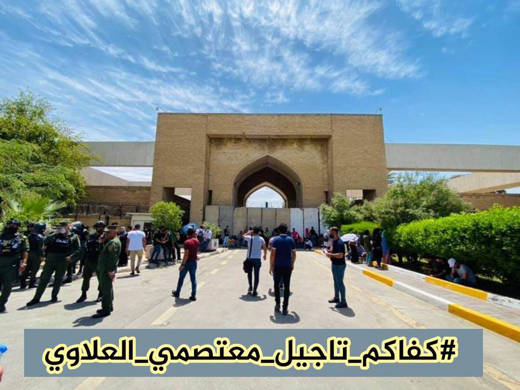 تتحقق بإذن الله الكثير من الأشياء المهمة في هذا العالم لأولئك الذين أصروا على المحاولة على الرغم من عدم وجود الأمل,,💜💙
#كفاكم_تاجيل_معتصمي_العلاوي