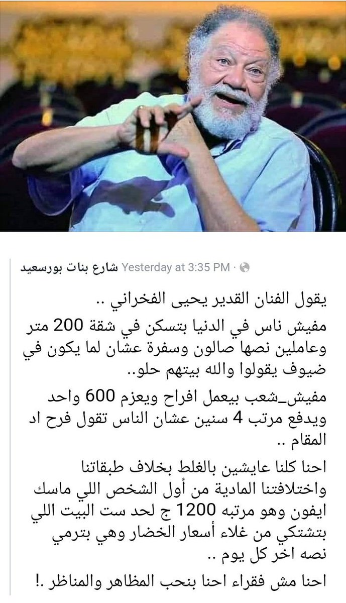 صح جدا