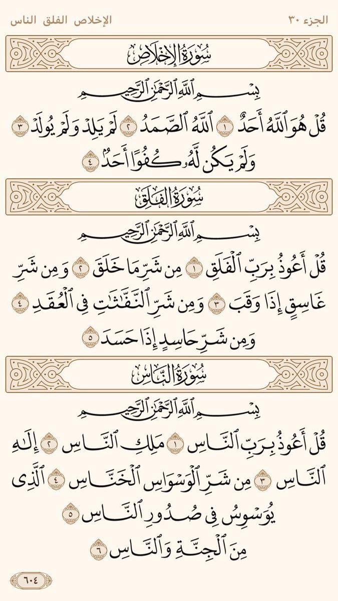 <a href="/jed_college_tec/">الكلية التقنية بجدة</a> #صدقه_جاريه 

عن المتدرب نواف الاسمري
 اسأل الله ان يرحمه ويغفر له ..

لا تنسوه من 
_دعواتكم 
- الصدقه عنه 

رحم الله موتى المسلمين جميعا ❤️