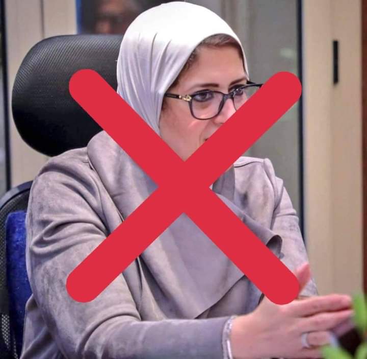 #دخلاء_الصيدله_خطر