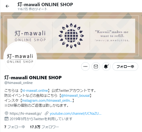 Tank_Match's tweet photo. 灯-mawali ONLINE SHOP 様
【@himawali_online】の『#MZERO 1周年キャンペーン㊗️20日連続開催！』で、🅰️ギフト券1,000円分をいただきました🍀

9月20日まで、キャンペーン開催中です✨

大切に使わせていただきます<(_ _)>

この度は、ありがとうございました‼️

#当選報告
#たんくま当選報告 https://t.co/PaHNZYJD6m