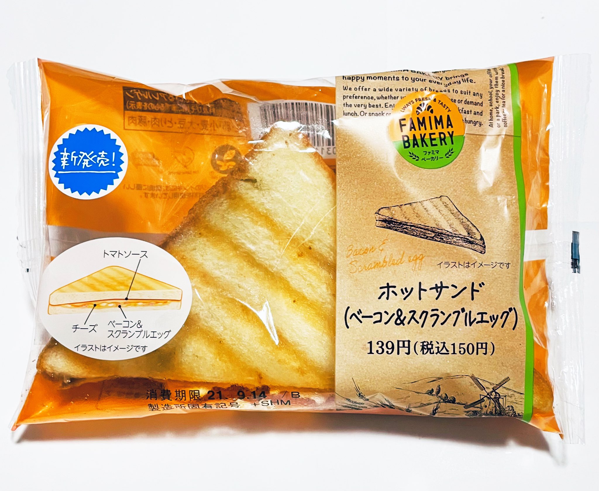 カーくん Auf Twitter おはよー 朝食は ホットサンド ベーコン スクランブルエッグ 今日もよろしく T Co Hmmqm7fe53 Twitter