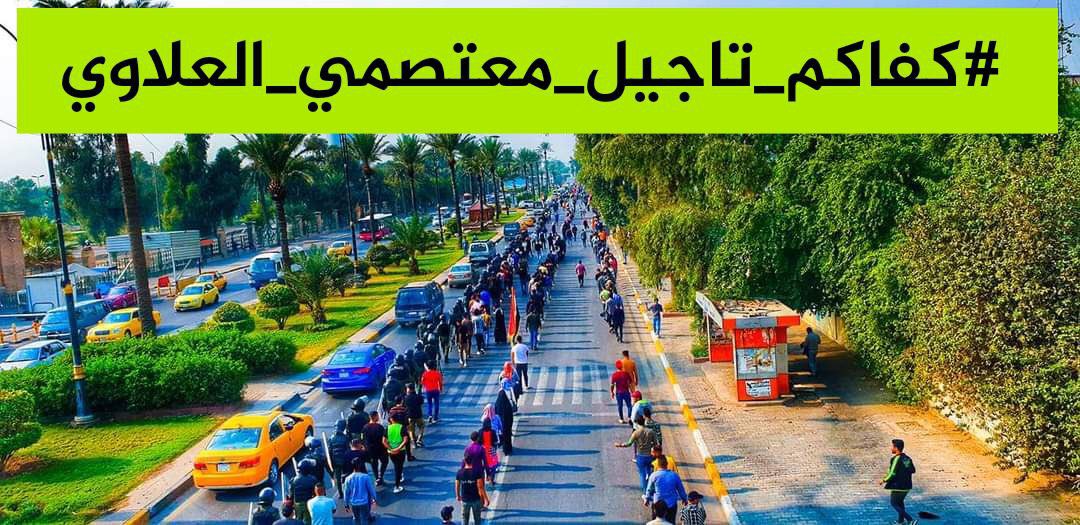 إن بُليتَ فكن صبوراً سوفَ تنفرجُ الخُطوب
وإن كُسرتَ فلا تُبالي يجبرُ الله القلوب💟💟
#كفاكم_تاجيل_معتصمي_العلاوي