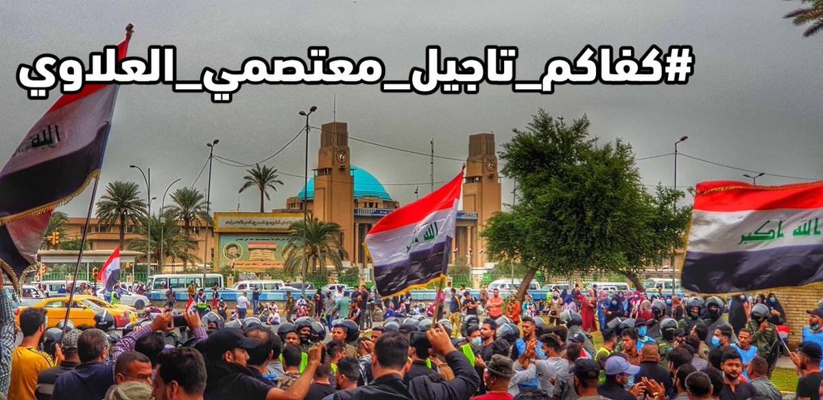 "ستجتاز هذه الحياة بتفاصيل ظروفها وشدائدها كما يجتازها كل أحد، فاختر الرضا يهن عليك العبور."🌼💛
#كفاكم_تاجيل_معتصمي_العلاوي