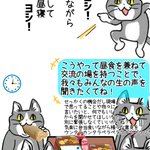 貴重な時間を返してほしい？昼休みにやたら話しかけてくる上司!