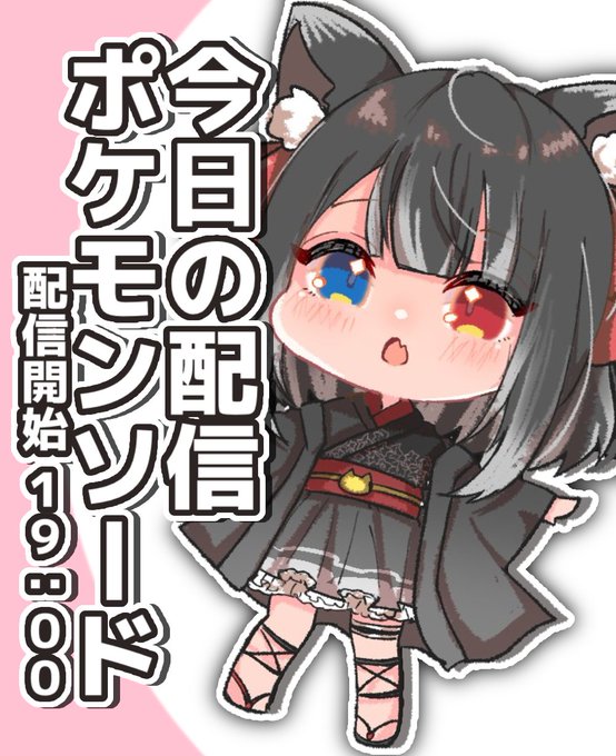 ポケモンソードのtwitterイラスト検索結果 ポケモンソードのtwitterイラスト検索結果