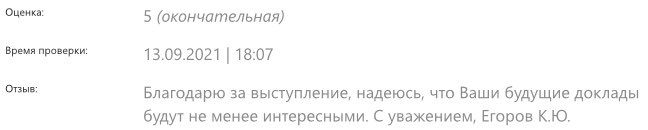 motrewka's tweet photo. Как неожиданно и приятно 😌 https://t.co/Muk74litSl