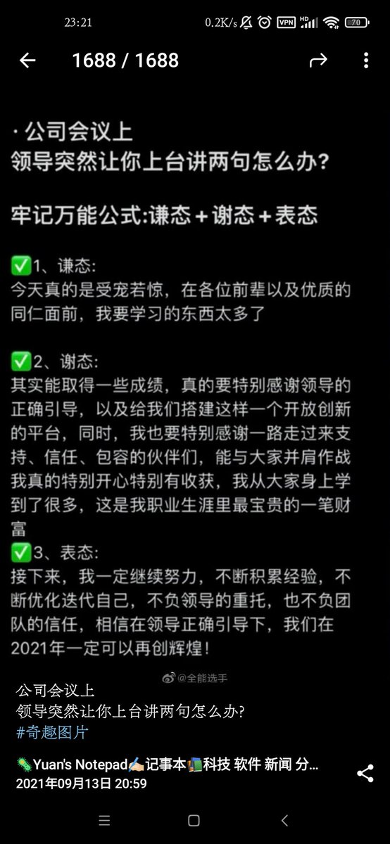 ট ইট র 丁不二 聊天万能回复模板 ট ইট র 丁不二 聊天万能回复模板