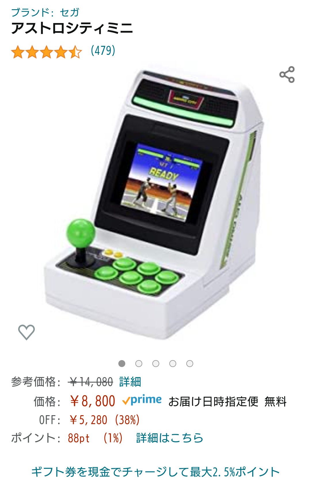 ヘイカ Nekonyan Power もう一声 一台買ったけどプレゼントしたんで今度は自分用だな Twitter