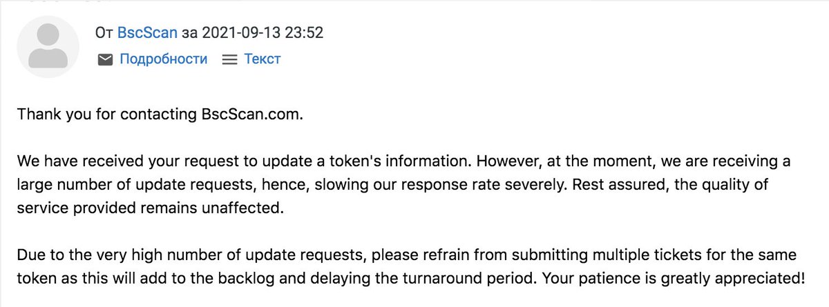 CakeMoonCoin's tweet photo. We sent a request for full verification of CakeMoon and representatives from https://t.co/XqE7DyPv5X contacted us to resolve this issue 🚀 https://t.co/gGtvEAw1AI