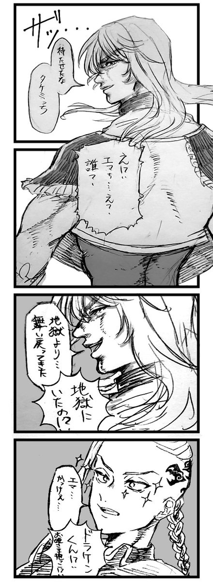 【221話】
私の情緒を安定させるためだけに描いたやつ(5/3) 