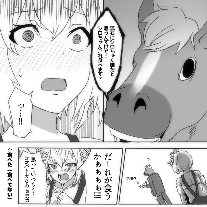便乗

『電脳ペヤング大盛り事件』

\※ 食 べ て な い で す ※/ 