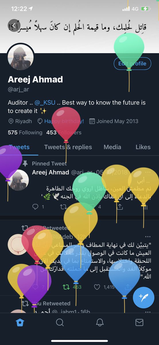 arj_ar's tweet photo. رَبنا، رَب الجمال أرِنا إياه في تفاصيل أيامنا، ونداوة أعمارنا، وامنن علينا بشغفٍ لا ينضب، واجعل قلوبنا مسافرةً في رحابك حامدةً علىٰ نعمائك ♥️♥️ https://t.co/cfYNjJCoJC