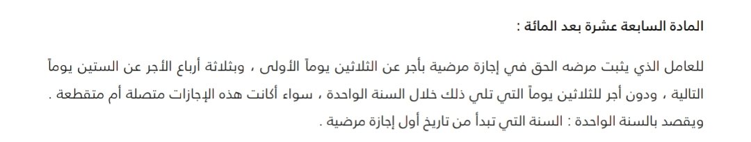 𝘼𝙡𝙨𝙝𝙞𝙠𝙖𝙞𝙧𝙮 𝙇𝙖𝙬 𝙛𝙞𝙧𝙢 ⚖️ tweet media