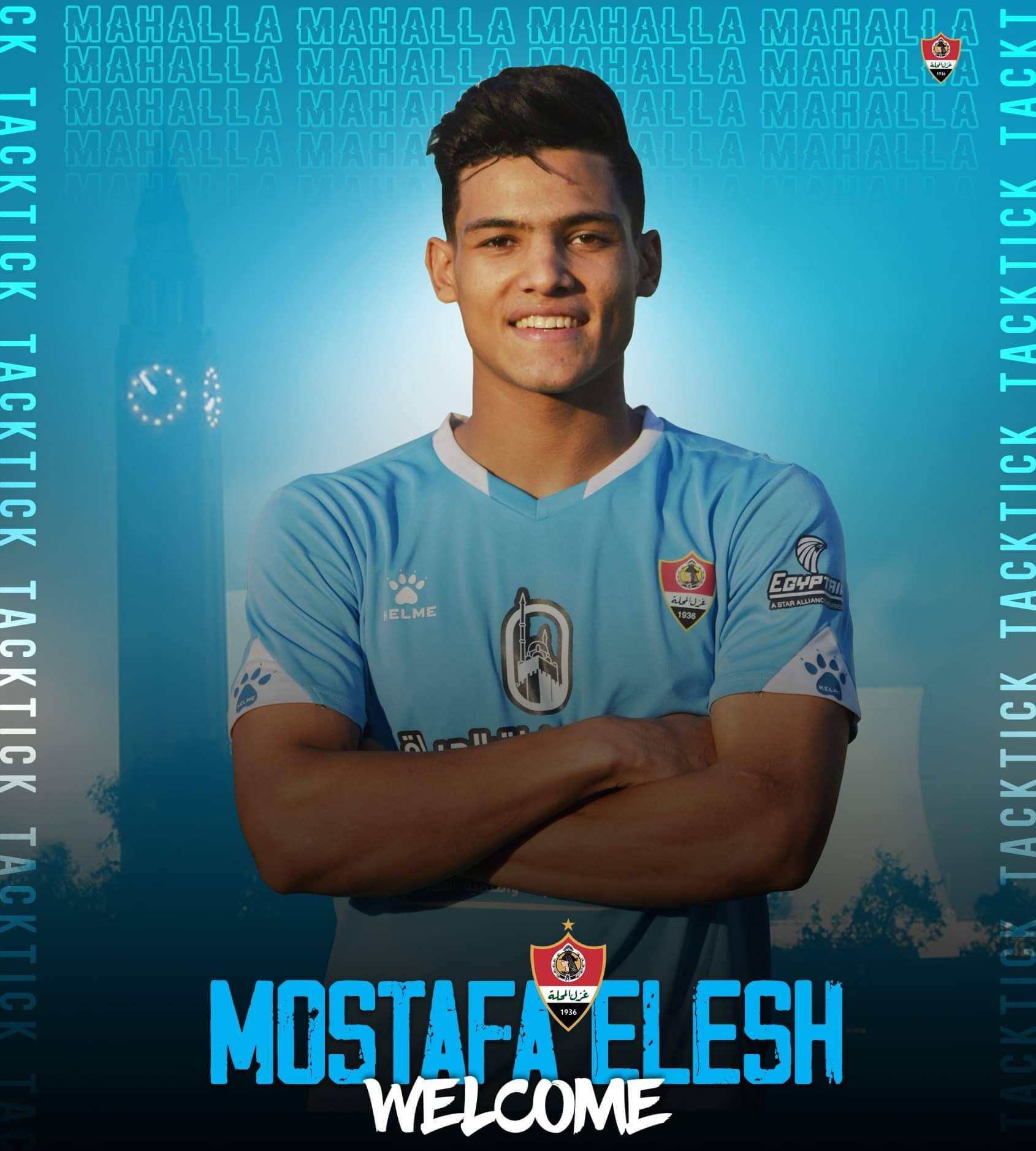 FilGoal on Twitter: "-عمرو حسام -أحمد متعب -أحمد ثابت داهش -صلاح عاشور صفقات فريق الشرقية للدخان الصاعد حديثا للدوري الممتاز في فترة الانتقالات الجارية. https://t.co/TUMJwTgZq3" / Twitter