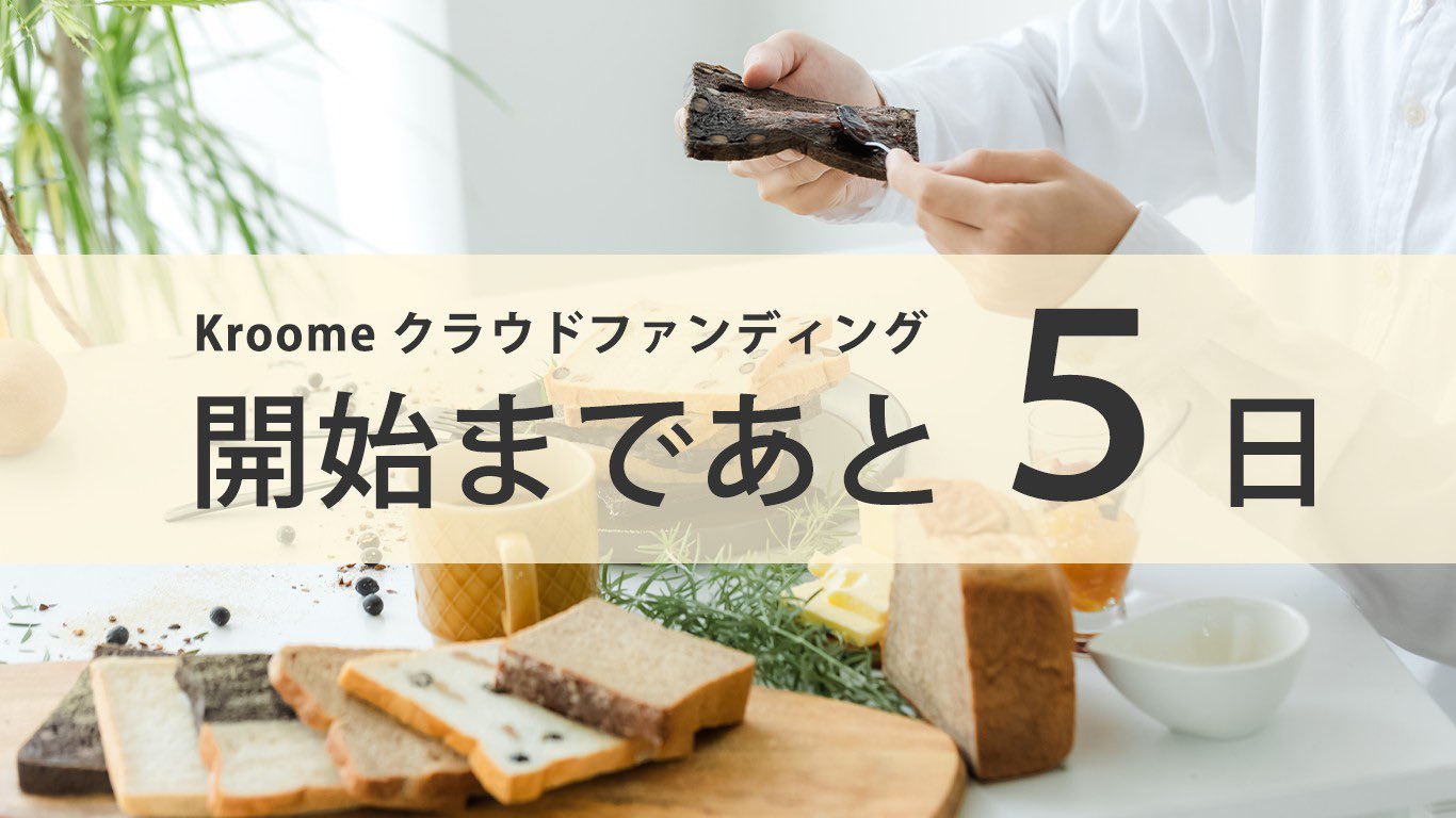 花粉ネクスト Hanako Next 自家製蕎麦 うどん Hanako Soba Twitter
