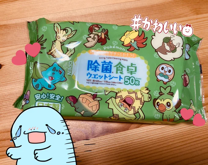 以前買い物先で見つけた可愛いウェットティッシュ(*'▿`*) 