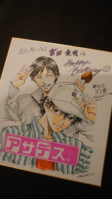 テニスの王子様サムライ南次郎まとめ売り テニスの王子様サムライ南次郎まとめ売り - メルカリ
