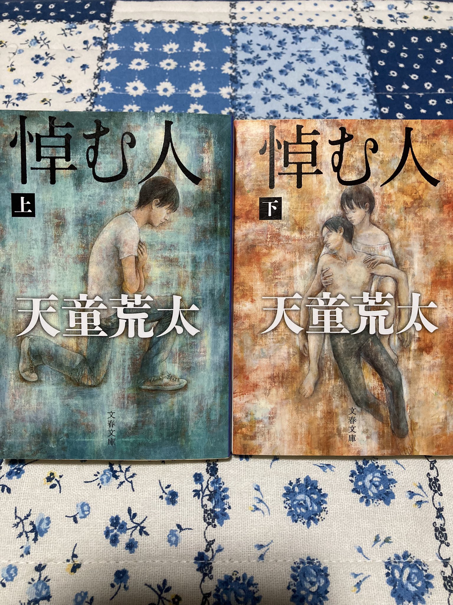 家族狩り Twitter Search Twitter