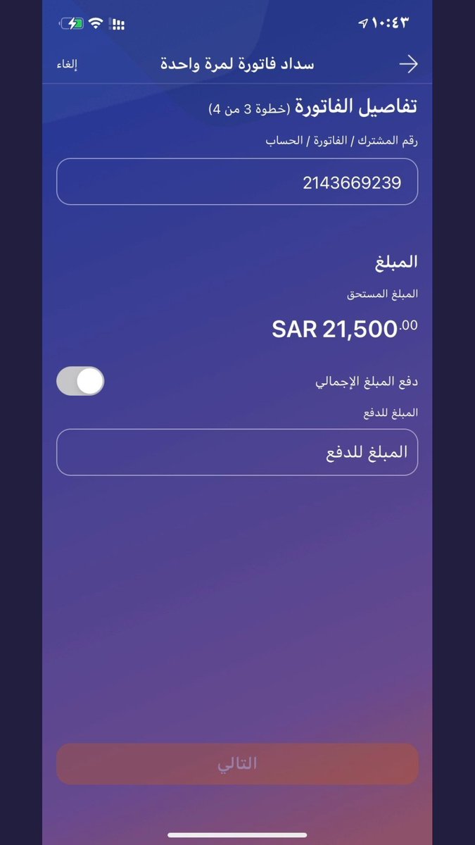 عابــــر.🇸🇦 tweet media